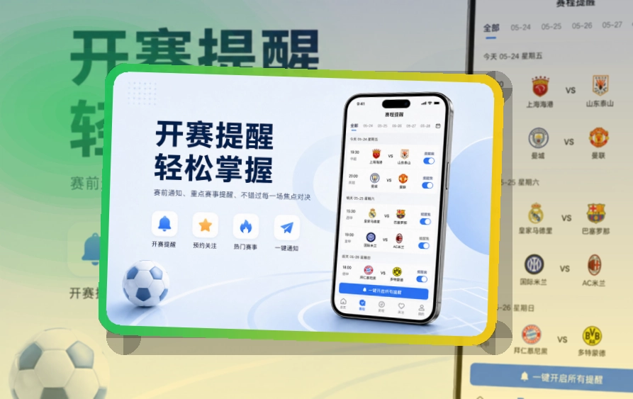 澳客移动端访问页面