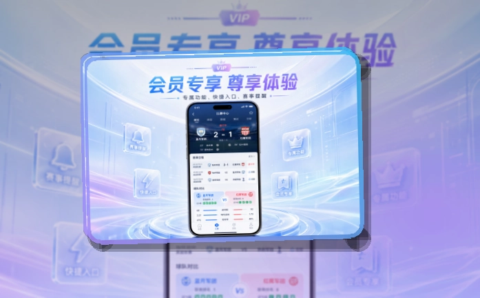 澳客 移动端追赛入口,内容导航适合比赛日打开 页面展示